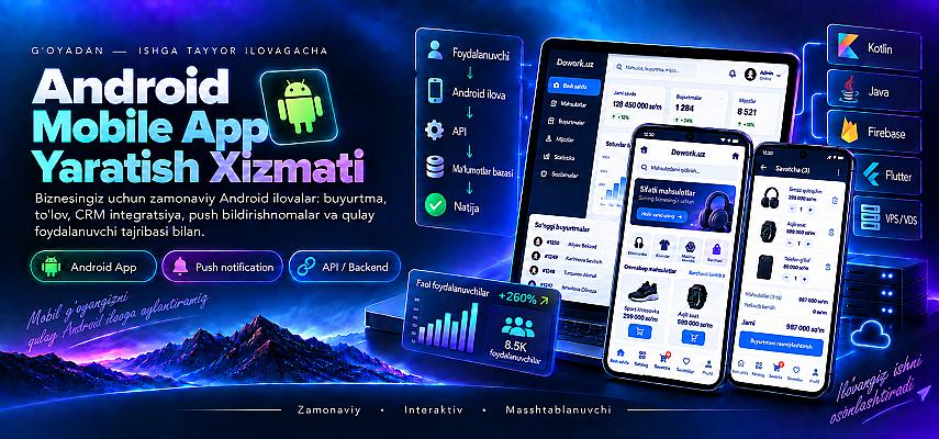 Разработка мобильных приложений под Android