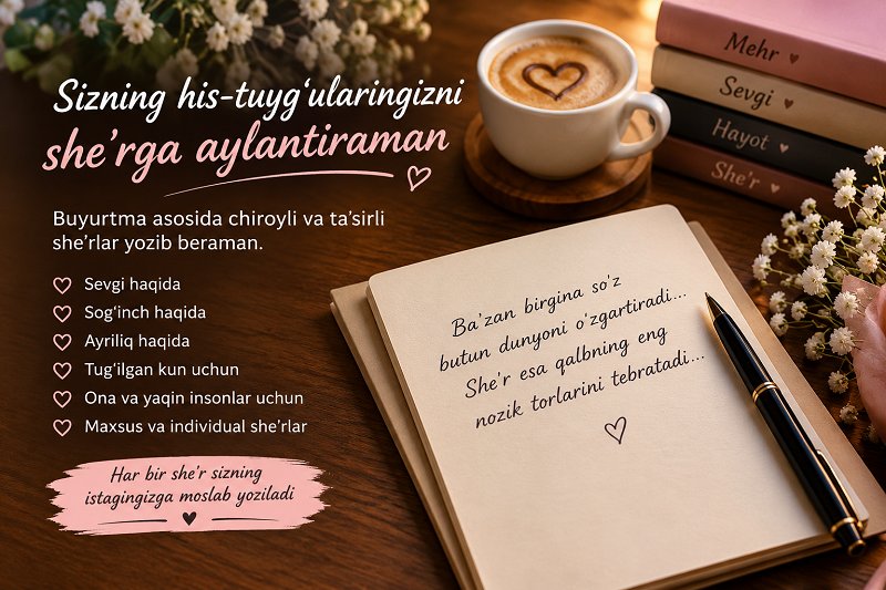 Напишу стихи на заказ на узбекском языке