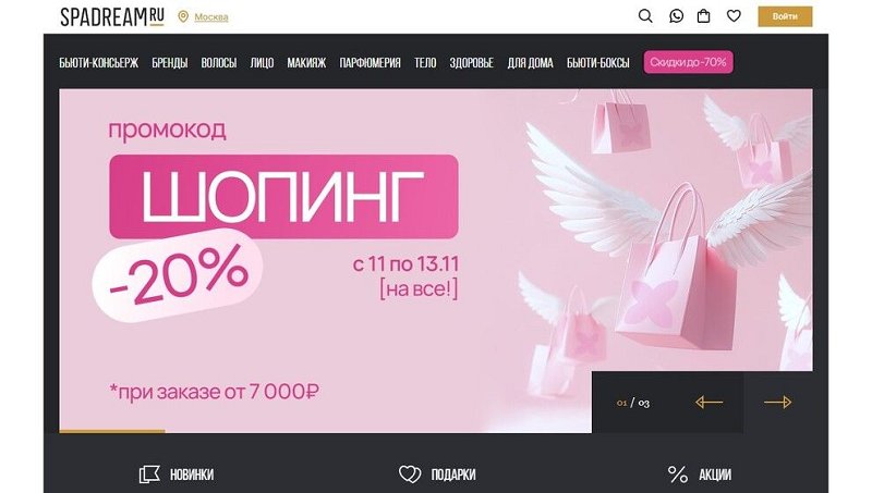 Создам качественный сайт под ключ html,css