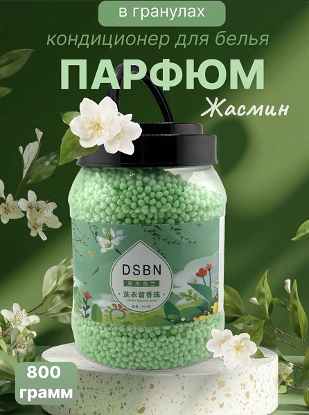 Инфографика для маркетплейсов