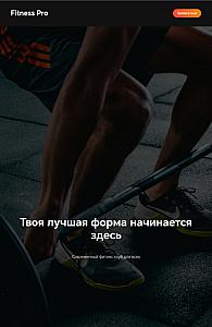 Создание современных сайтов