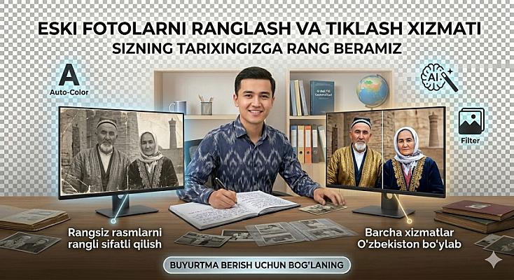 Оцифровка и колоризация старых фото