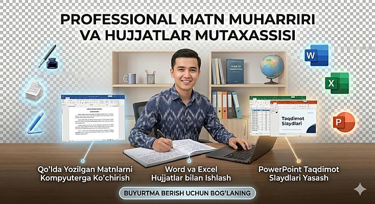 Набор текста и конвертация документов