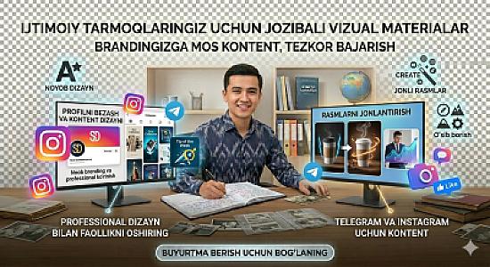Дизайн для соцсетей: аватарки, сторис, анимация